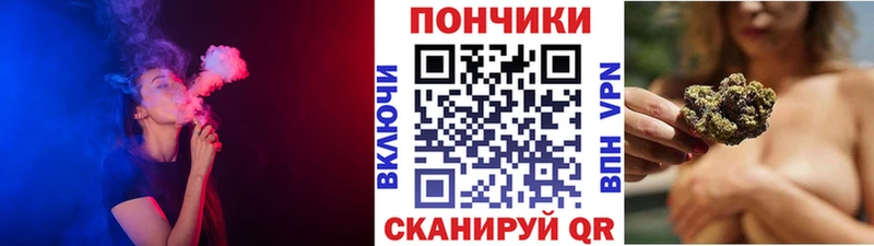Магазины продажи наркотиков Ревда Кокаин  Мефедрон  Метадон  Бошки Шишки  А ПВП 