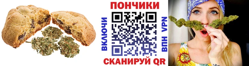 Еда ТГК конопля Ревда