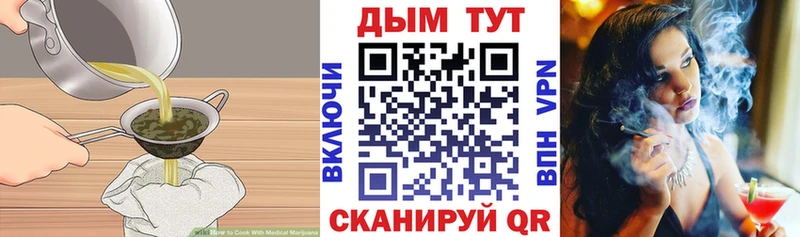 Canna-Cookies марихуана  нарко площадка клад  Ревда 