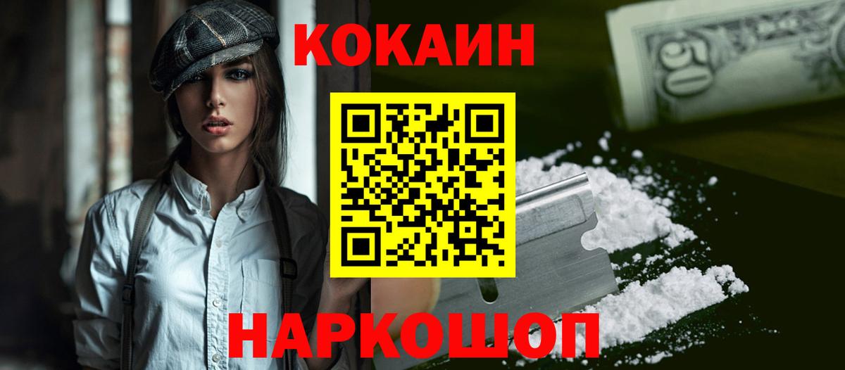 Кокаин Эквадор Ревда