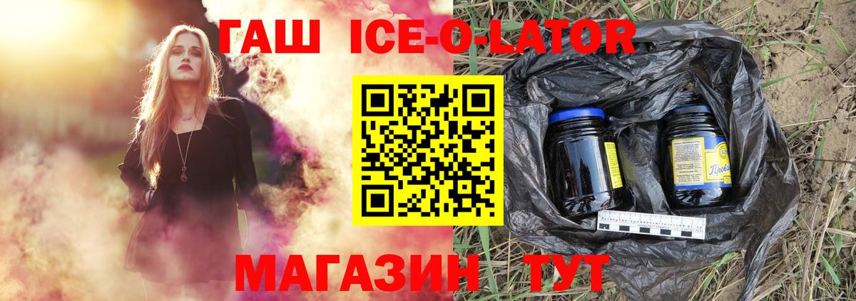 Гашиш 40% ТГК Ревда