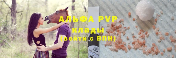 apvp Магас
