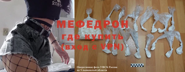 винт Медвежьегорск