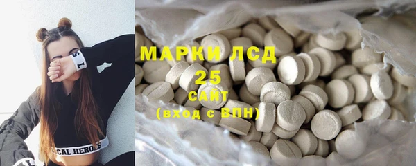 герыч Майский