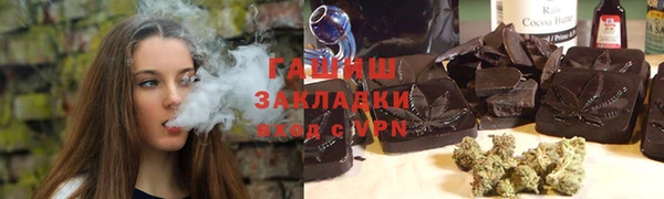 гашик Ачинск
