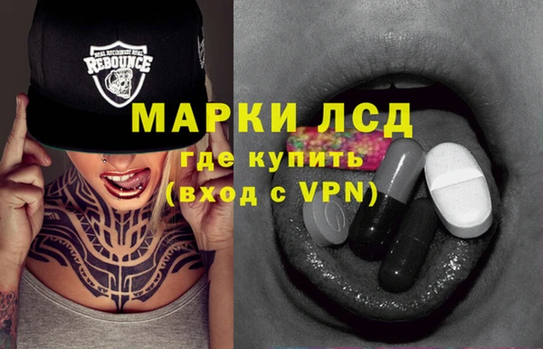 герыч Майский