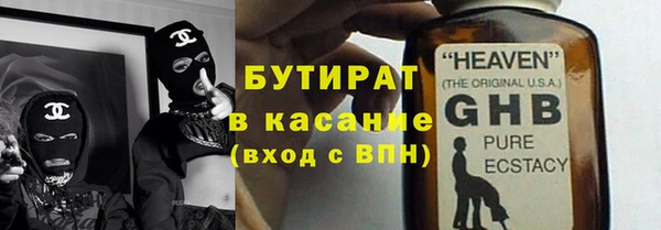 гашик Ачинск