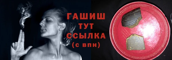 а пвп мука Медногорск