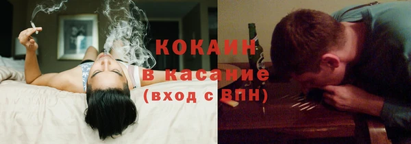 герыч Шарыпово