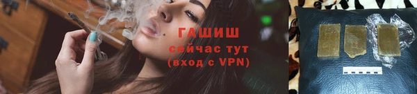 ГАЛЛЮЦИНОГЕННЫЕ ГРИБЫ Магадан