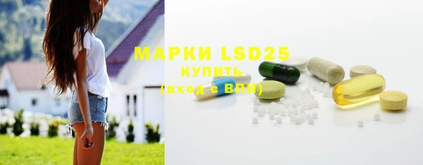 герыч Майский