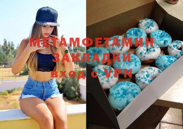 а пвп мука Медногорск