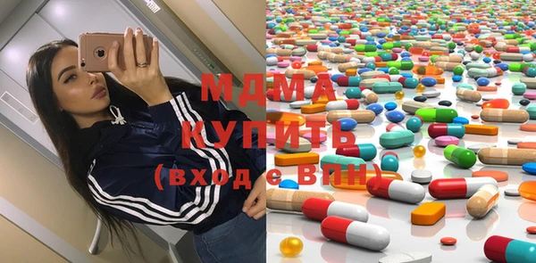 герыч Майский