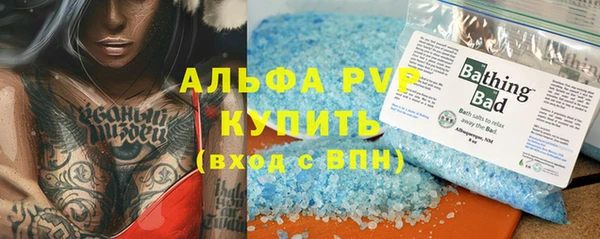 apvp Магас