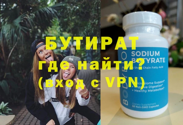 винт Медвежьегорск
