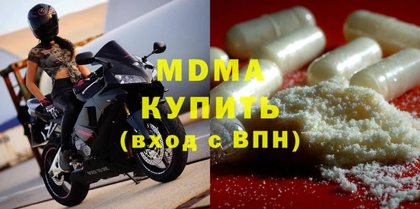 герыч Майский