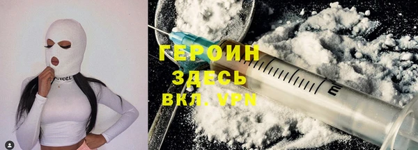 герыч Майский