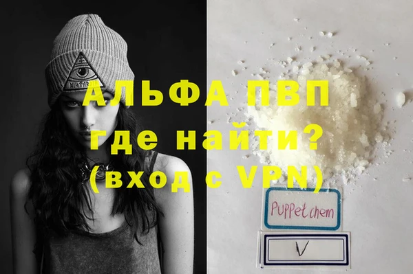 герыч Майский