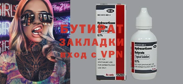 герыч Майский