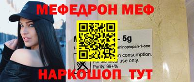 эйфоретик Моздок