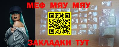 эйфоретик Моздок