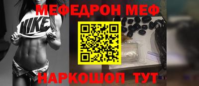 mix Можайск