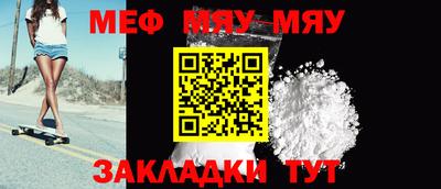mix Можайск