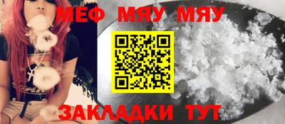 mix Можайск