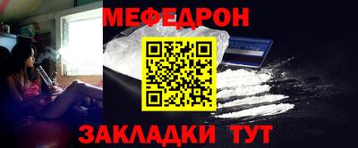 mix Можайск