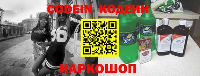 эйфоретик Моздок
