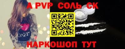 эйфоретик Моздок