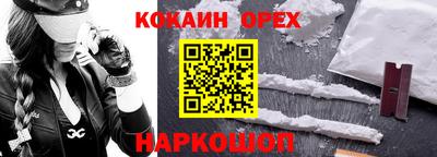 эйфоретик Моздок