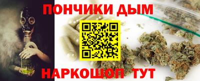 эйфоретик Моздок