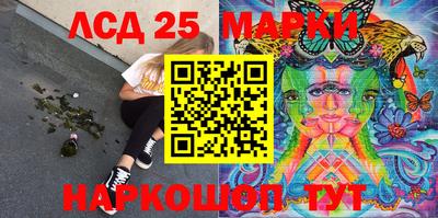 эйфоретик Моздок