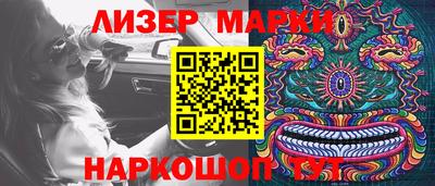 эйфоретик Моздок