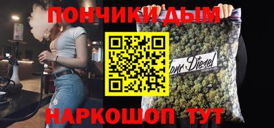 эйфоретик Моздок