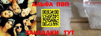 эйфоретик Моздок