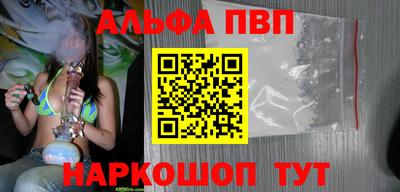эйфоретик Моздок
