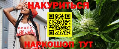 эйфоретик Моздок