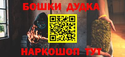эйфоретик Моздок