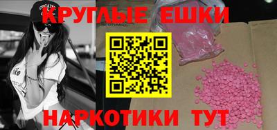 эйфоретик Моздок