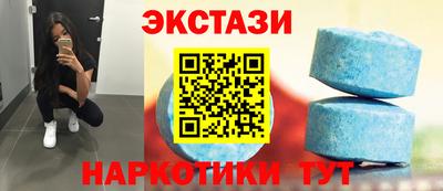 эйфоретик Моздок