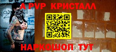 эйфоретик Моздок