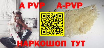 эйфоретик Моздок