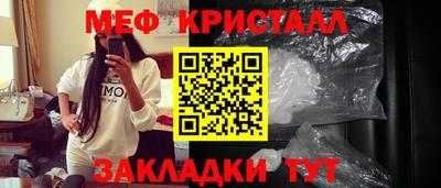 эйфоретик Моздок