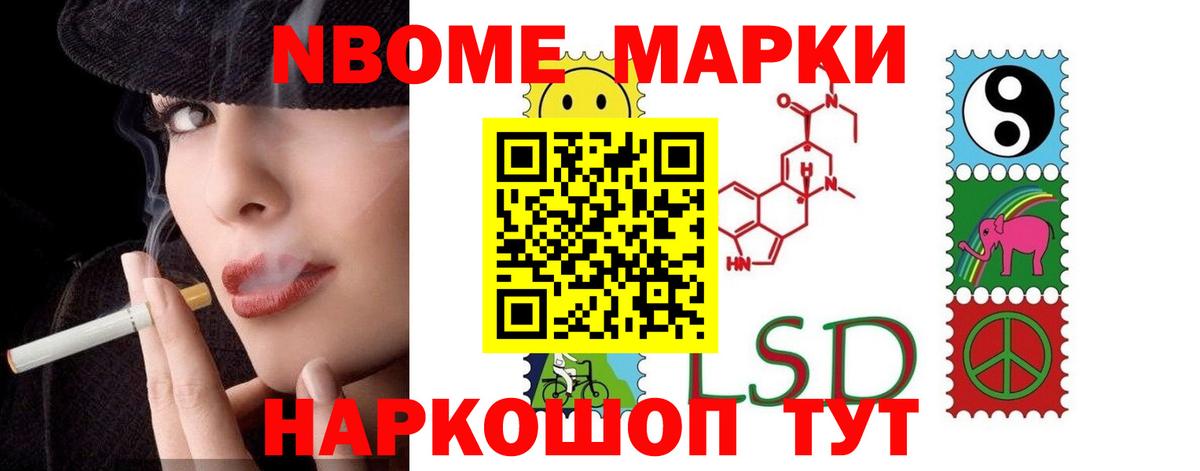 Лсд 25 экстази кислота Ревда