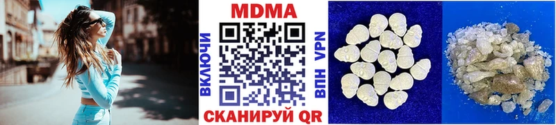 это формула  кракен как зайти  Ревда  МДМА Molly 