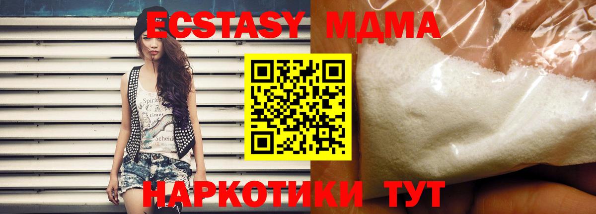 Ревда  МДМА crystal  MDMA  Вход с VPN 
