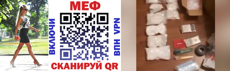 Меф mephedrone  Ревда 