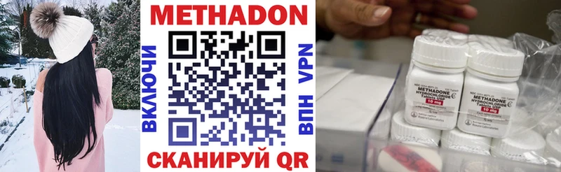 Метадон белоснежный где купить Ревда